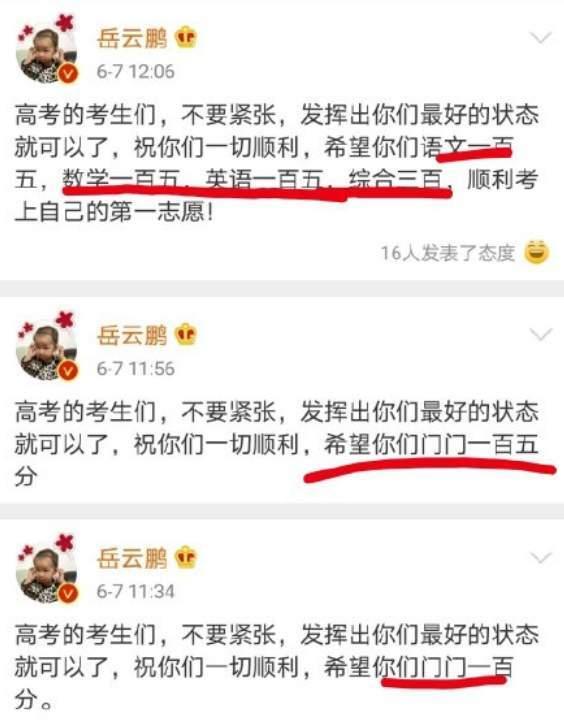 周五娱乐爆料文案搞笑,笑料百出，笑到肚子疼！