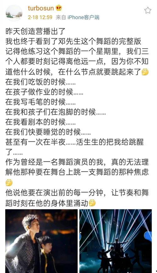 周五娱乐爆料文案搞笑,笑料百出,笑到肚子疼! 第2张 周五娱乐爆料文案搞笑,笑料百出,笑到肚子疼! 第2张