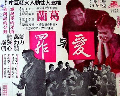 爱与罪电影在线观看,情感漩涡中的救赎之旅 第2张 爱与罪电影在线观看,情感漩涡中的救赎之旅 第2张