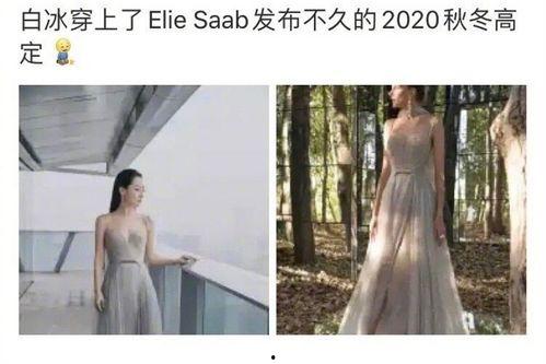 娱乐圈白冰爆料,揭秘明星背后的真相  第2张