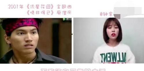 花园姐姐最新爆料视频,揭秘娱乐圈惊人内幕！