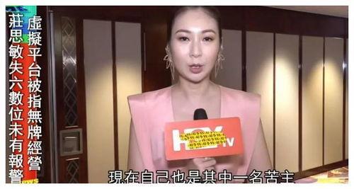 直播爆料港星是谁啊视频,揭秘港星身份之谜 第2张 直播爆料港星是谁啊视频,揭秘港星身份之谜 第2张