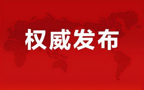 张泽禹最新爆料消息视频,揭秘幕后的精彩瞬间  第2张
