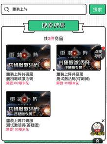最新重装爆料网站大全,一站式获取前沿资讯与攻略  第2张