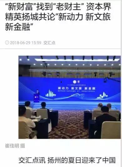 永雄集团内部爆料事件视频,揭秘企业真实内幕 第3张 永雄集团内部爆料事件视频,揭秘企业真实内幕 第3张
