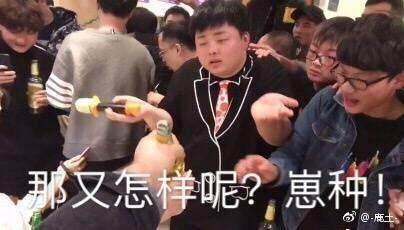 孙亚龙爆料卢本伟视频,揭秘背后惊人内幕 第3张 孙亚龙爆料卢本伟视频,揭秘背后惊人内幕 第3张