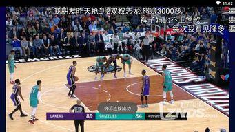 体育直播在线观看,体育直播在线观看指南  第2张