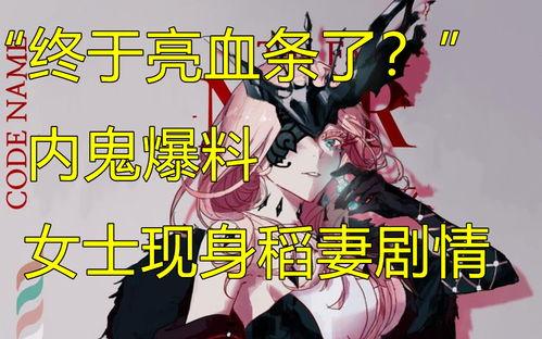 原神最新爆料女士是谁,神秘女士身份揭晓 第2张 原神最新爆料女士是谁,神秘女士身份揭晓 第2张