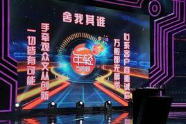 湖南卫视娱乐爆料,明星幕后故事大揭秘！