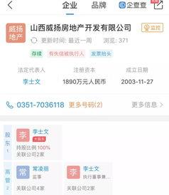 宝鸡爆料微博最新消息新闻,突发事件引发社会关注 第3张 宝鸡爆料微博最新消息新闻,突发事件引发社会关注 第3张