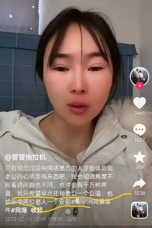 最新爆料网红去世,网络世界里的青春陨落  第3张