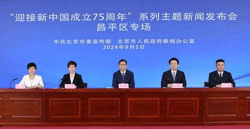 昌平区新闻爆料,多起事件引发关注,详情揭晓 第2张 昌平区新闻爆料,多起事件引发关注,详情揭晓 第2张