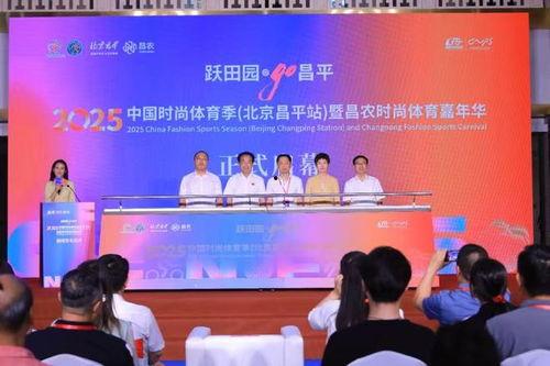 昌平区新闻爆料,多起事件引发关注,详情揭晓 第3张 昌平区新闻爆料,多起事件引发关注,详情揭晓 第3张