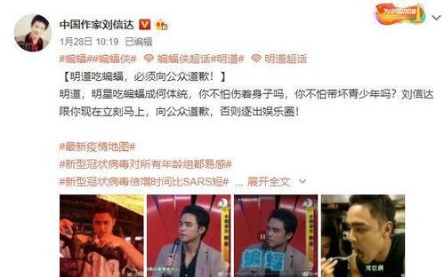 娱乐圈博主爆料合集视频,揭秘明星幕后真相 第2张 娱乐圈博主爆料合集视频,揭秘明星幕后真相 第2张
