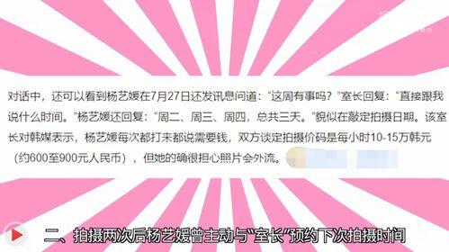济宁媒体爆料事件最新进展,真相逐步浮出水面  第1张