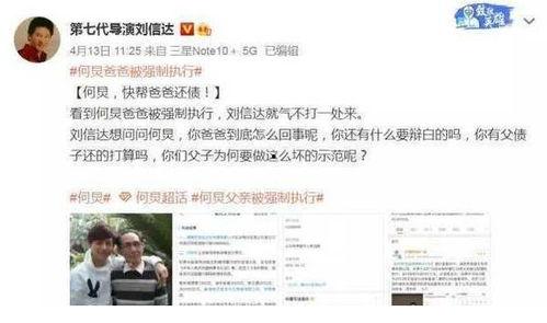 娱乐圈圈内大瓜爆料视频,揭秘明星背后的惊人真相！  第2张