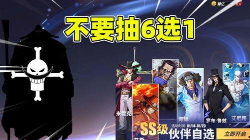 热血航线最新爆料红发,红发生揭秘,航线未来走向引期待 第2张 热血航线最新爆料红发,红发生揭秘,航线未来走向引期待 第2张