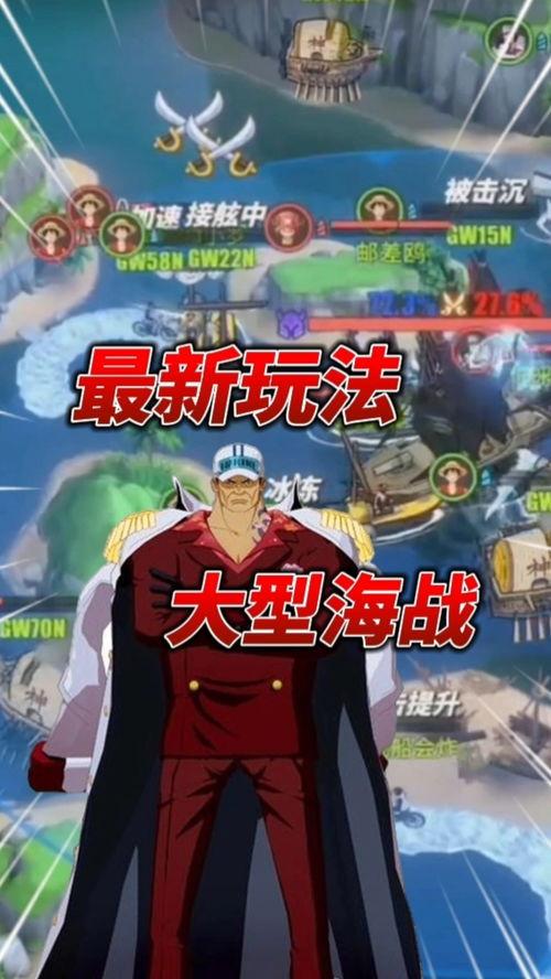 热血航线最新爆料红发,红发生揭秘,航线未来走向引期待 第3张 热血航线最新爆料红发,红发生揭秘,航线未来走向引期待 第3张