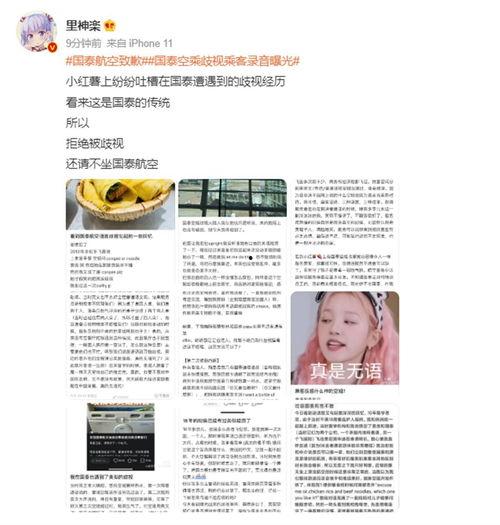 极航最新爆料,揭秘神秘项目背后的惊人真相 第2张 极航最新爆料,揭秘神秘项目背后的惊人真相 第2张