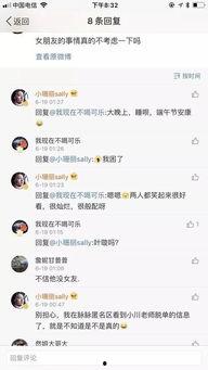 王小川最新爆料,揭秘科技巨头背后的秘密与挑战 第2张 王小川最新爆料,揭秘科技巨头背后的秘密与挑战 第2张