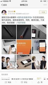 王小川最新爆料,揭秘科技巨头背后的秘密与挑战 第3张 王小川最新爆料,揭秘科技巨头背后的秘密与挑战 第3张
