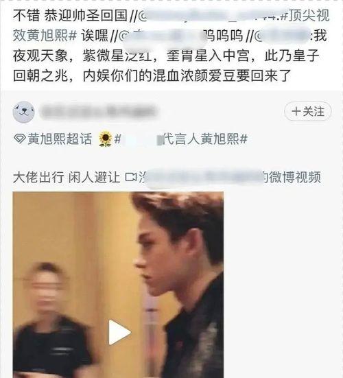 成毅狗仔爆料视频大全,揭秘明星幕后生活瞬间 第3张 成毅狗仔爆料视频大全,揭秘明星幕后生活瞬间 第3张