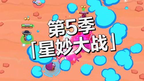 荒野乱斗二周年爆料视频,精彩爆料抢先看，全新内容等你来战！