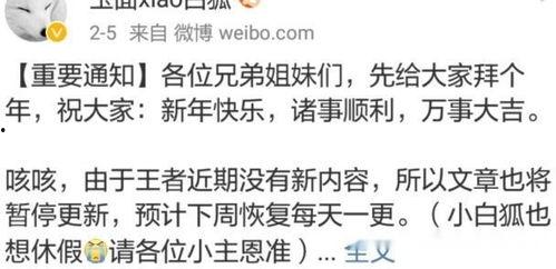 荣大夫最新爆料消息,娱乐圈惊天内幕大曝光! 第2张 荣大夫最新爆料消息,娱乐圈惊天内幕大曝光! 第2张