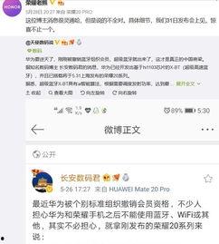 荣大夫最新爆料消息,娱乐圈惊天内幕大曝光! 第3张 荣大夫最新爆料消息,娱乐圈惊天内幕大曝光! 第3张