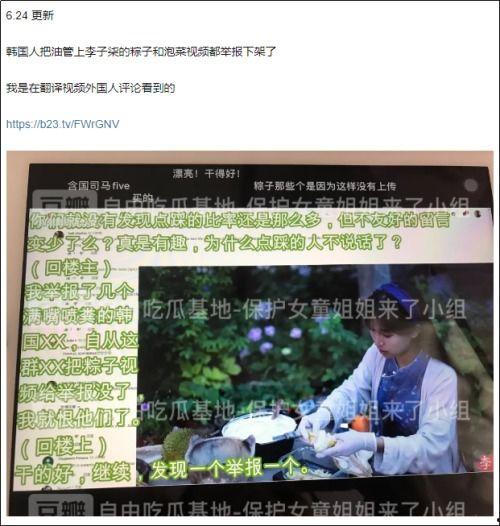 萃英中学爆料事件视频播放,真相究竟如何? 第2张 萃英中学爆料事件视频播放,真相究竟如何? 第2张