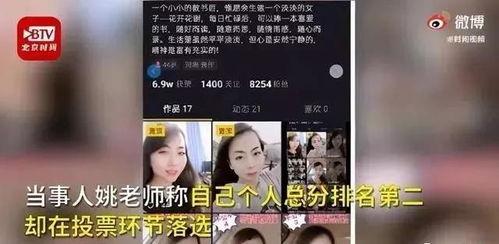 萃英中学爆料事件视频播放,真相究竟如何? 第3张 萃英中学爆料事件视频播放,真相究竟如何? 第3张