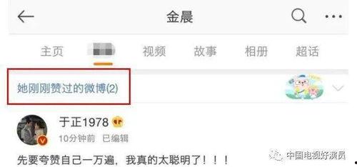 于正微博爆料圈内,揭秘娱乐圈幕后真相