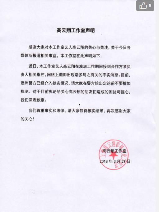铜仁最新爆料案件,最新案件细节曝光，疑云重重引关注