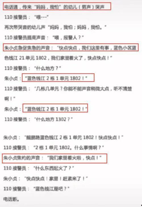 铜仁最新爆料案件,最新案件细节曝光,疑云重重引关注 第2张 铜仁最新爆料案件,最新案件细节曝光,疑云重重引关注 第2张