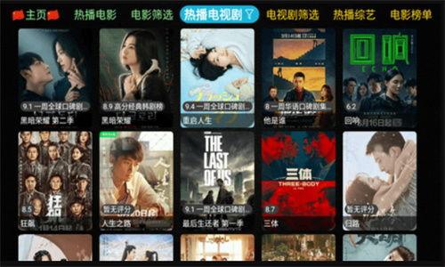 蚂蚁手机电影在线观看