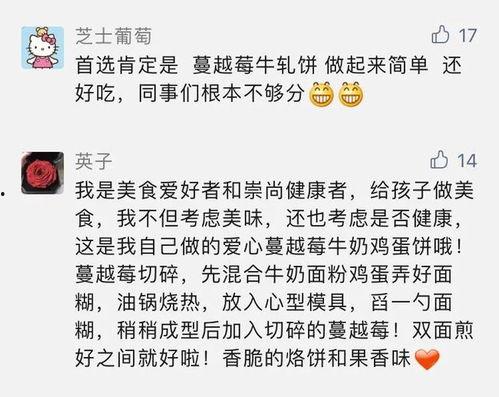 吃瓜儿子小说在线阅读免费,揭秘娱乐圈的甜蜜与苦涩
