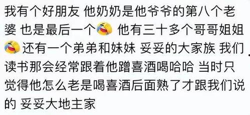 吃瓜儿子小说在线阅读免费,揭秘娱乐圈的甜蜜与苦涩  第3张