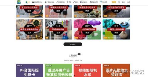 潮汕视频爆料网站下载,揭秘潮汕地区热门事件与幕后真相  第3张