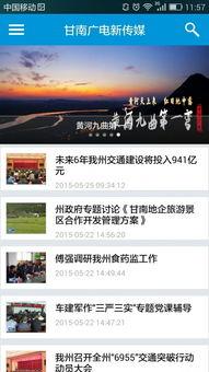 甘南爆料完整视频,揭秘事件真相，完整视频深度解析