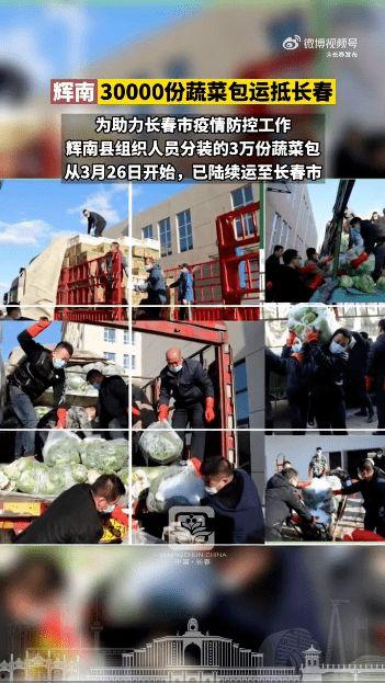 爆料长春买菜事件视频,视频揭露惊人真相，引发社会热议