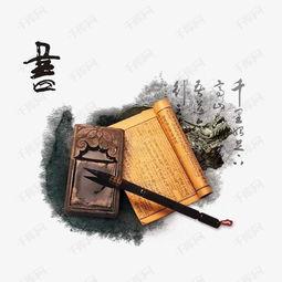 笔墨纸砚爆料视频播放,爆款视频背后的播放奇迹