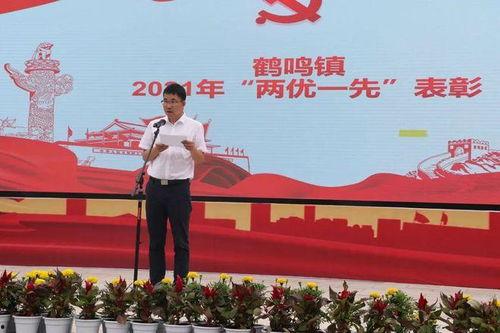 3名镇干部爆料新闻,揭秘基层腐败内幕!” 第3张 3名镇干部爆料新闻,揭秘基层腐败内幕!” 第3张