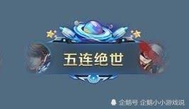 星探皮肤爆料最新,揭秘神秘新英雄的华丽蜕变 第3张 星探皮肤爆料最新,揭秘神秘新英雄的华丽蜕变 第3张