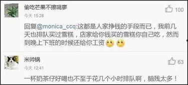 网红吃瓜群众话题作文,揭秘网络舆论场的众生相