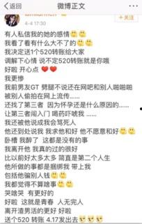 网红吃瓜群众话题作文,揭秘网络舆论场的众生相 第2张 网红吃瓜群众话题作文,揭秘网络舆论场的众生相 第2张