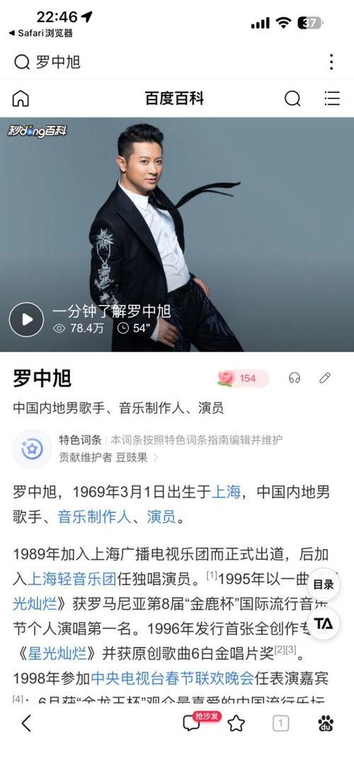 知名歌手爆料视频播放,独家幕后故事大公开 第2张 知名歌手爆料视频播放,独家幕后故事大公开 第2张