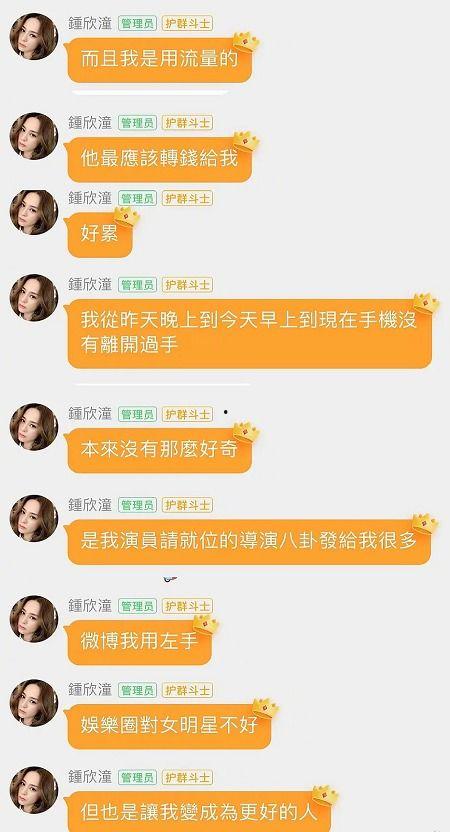 公众号吃瓜娱乐圈后花园,揭秘“吃瓜娱乐圈后花园”独家爆料 第2张 公众号吃瓜娱乐圈后花园,揭秘“吃瓜娱乐圈后花园”独家爆料 第2张