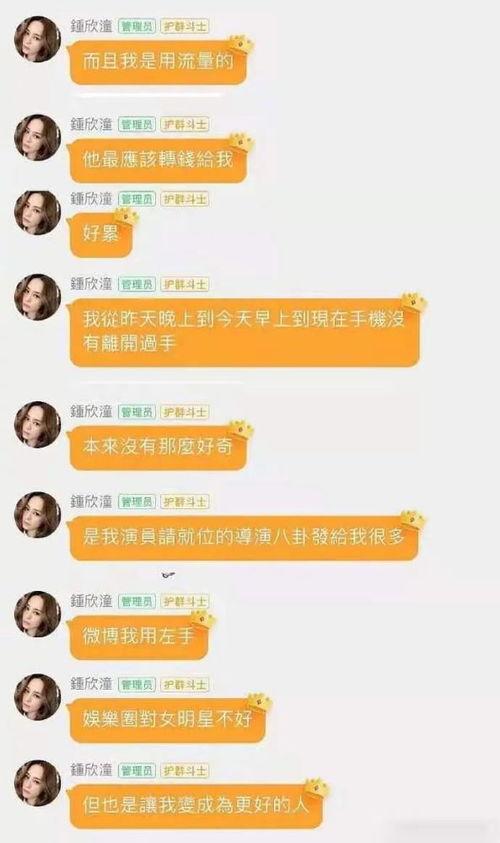 公众号吃瓜娱乐圈后花园,揭秘“吃瓜娱乐圈后花园”独家爆料 第3张 公众号吃瓜娱乐圈后花园,揭秘“吃瓜娱乐圈后花园”独家爆料 第3张