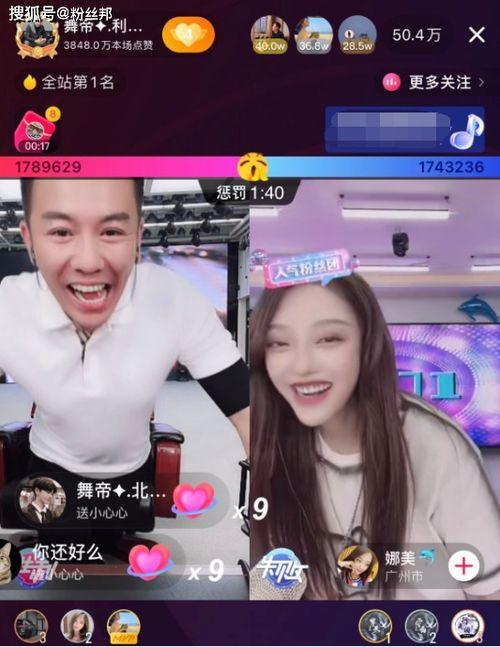 舞帝希妍爆料视频完整版,揭秘娱乐圈幕后真相 第3张 舞帝希妍爆料视频完整版,揭秘娱乐圈幕后真相 第3张