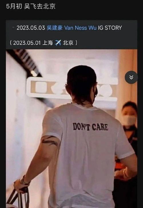 内娱大瓜爆料虞书欣视频,内娱大瓜背后的真相揭秘 第2张 内娱大瓜爆料虞书欣视频,内娱大瓜背后的真相揭秘 第2张